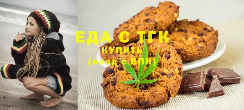 Еда ТГК конопля  купить закладку  Калуга 