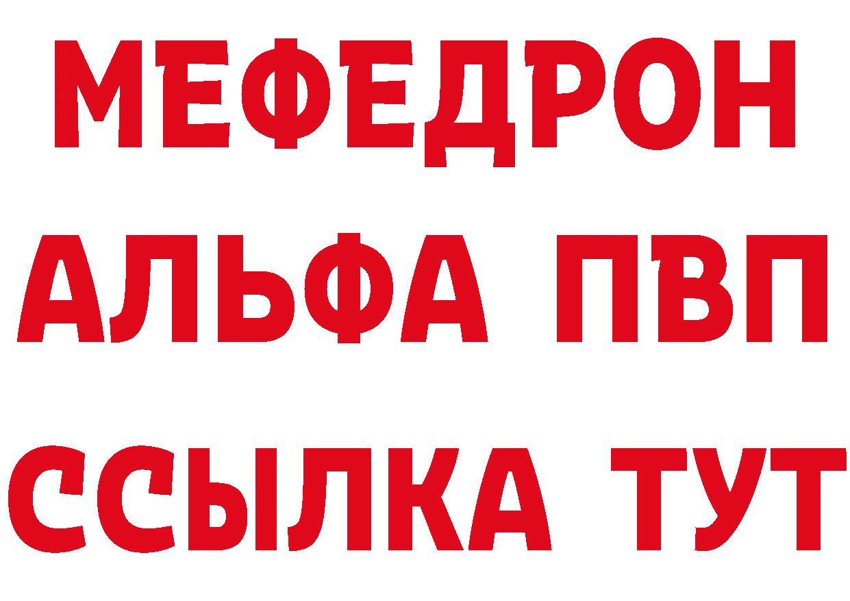 Где продают наркотики?  телеграм Калуга